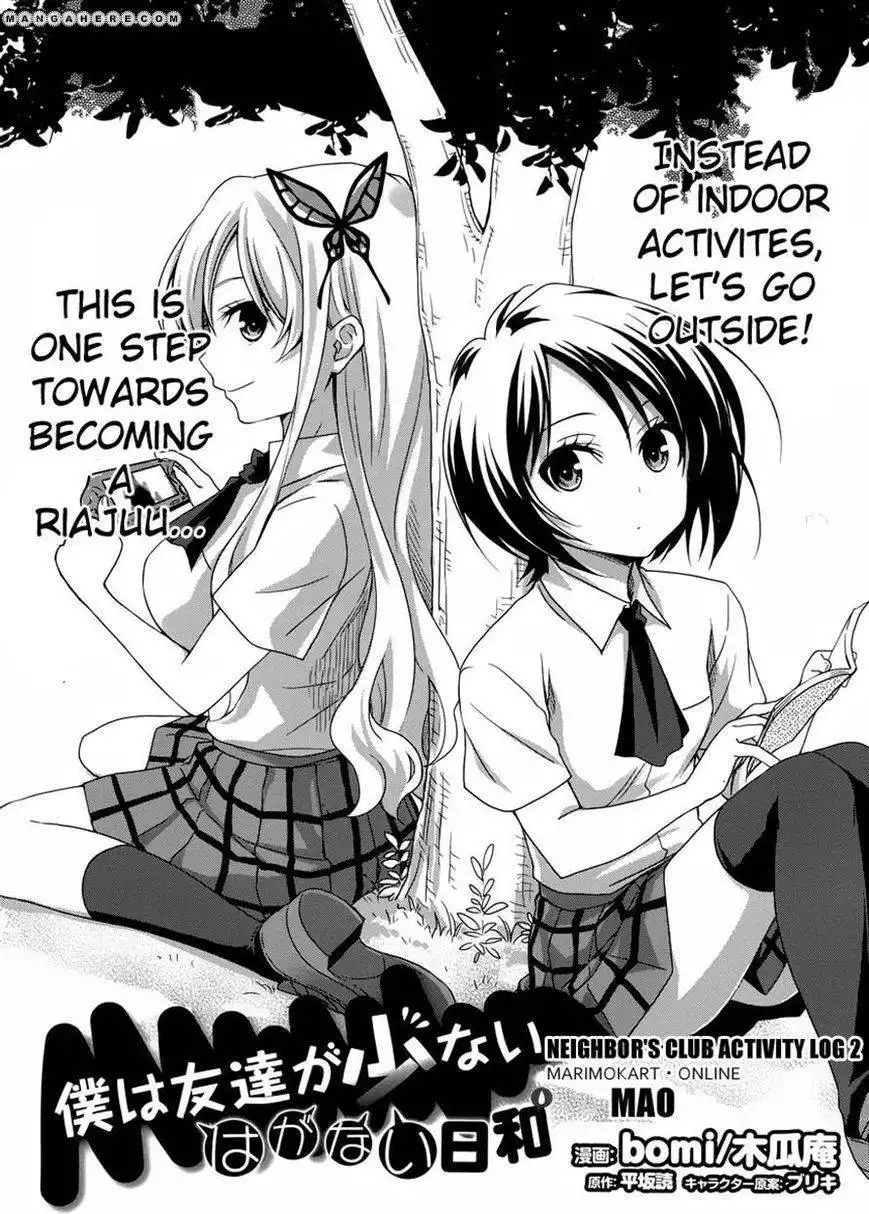 Haganai Hiyori Chapter 2 1